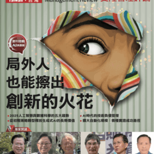 一年期電子訂閱